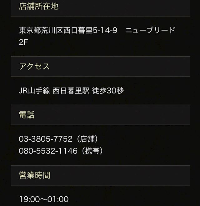体験談画像