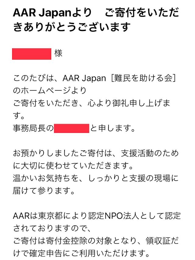 体験談画像