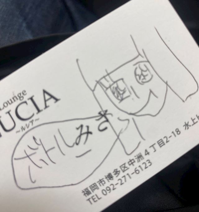 体験談画像