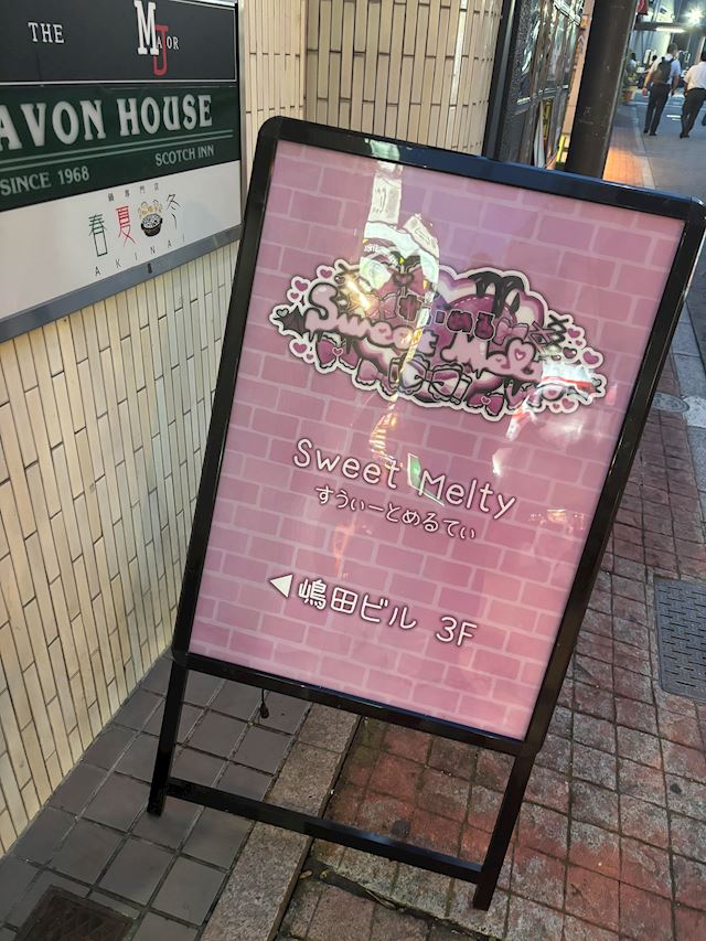 体験談画像