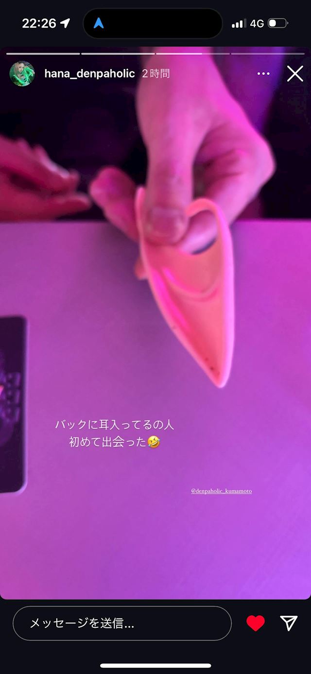 体験談画像