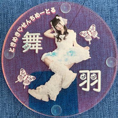 体験談画像