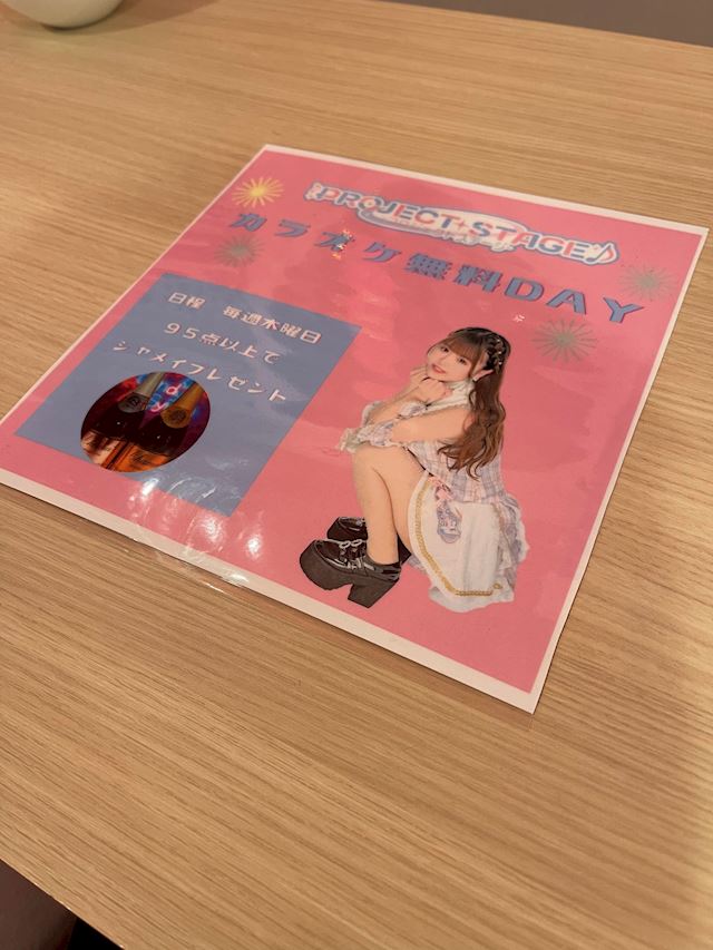 体験談画像