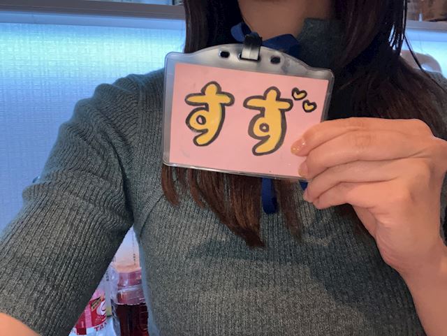 体験談画像