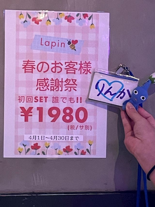 体験談画像