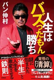 体験談画像