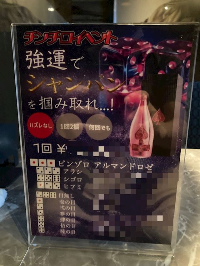 体験談画像