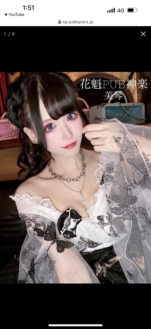 体験談画像