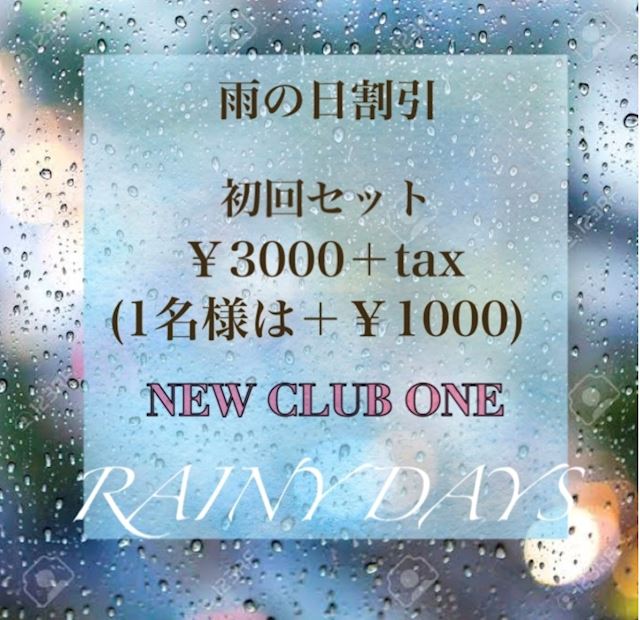 体験談画像