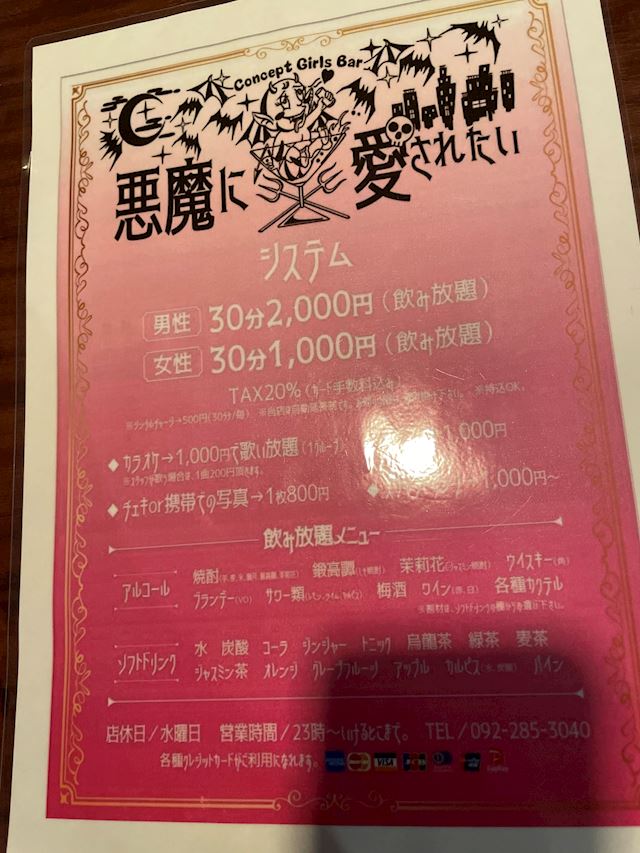 体験談画像