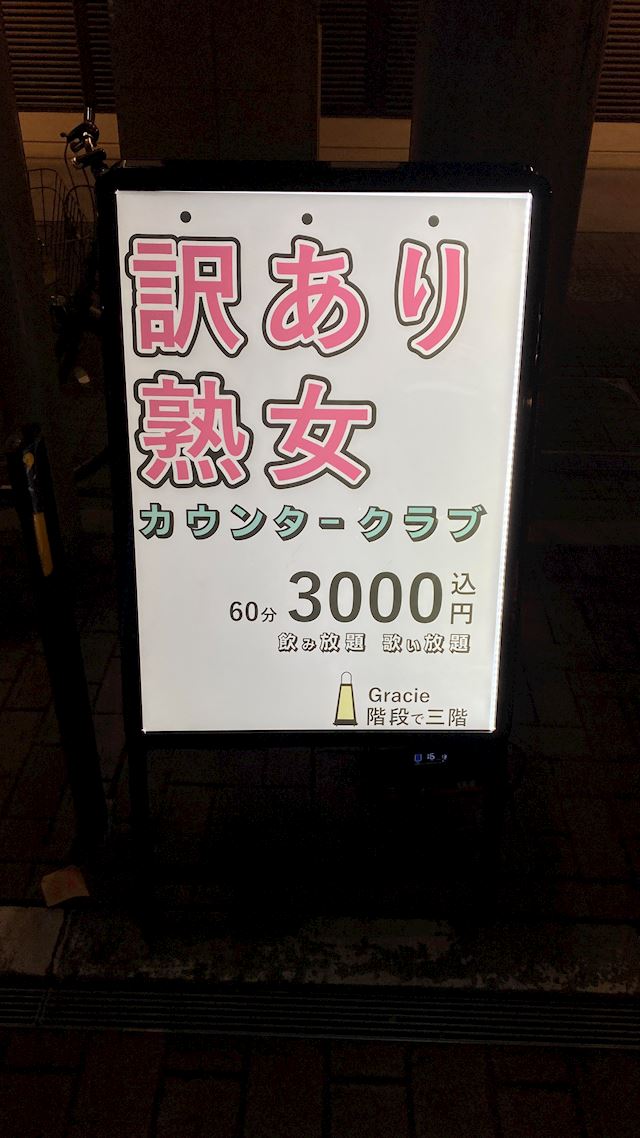 体験談画像