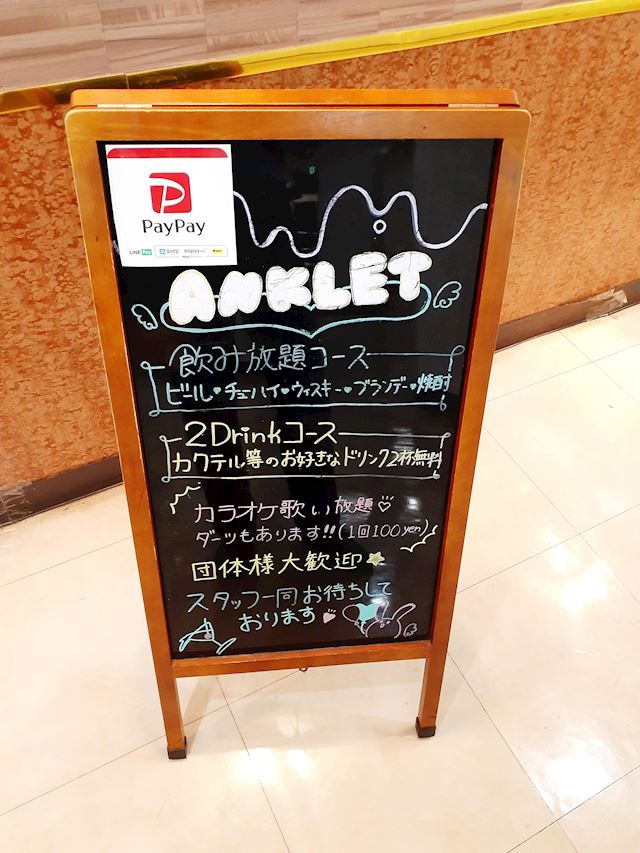 体験談画像
