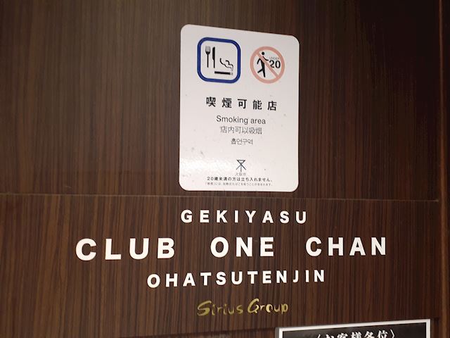 体験談画像