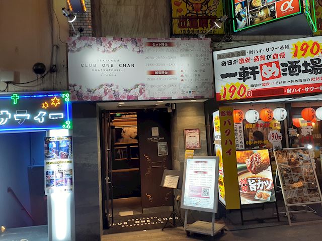 体験談画像