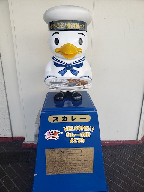 とっととハメ太郎