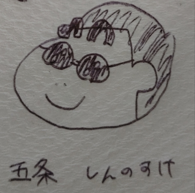 らいす_Y