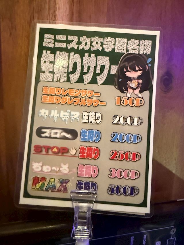 体験談画像