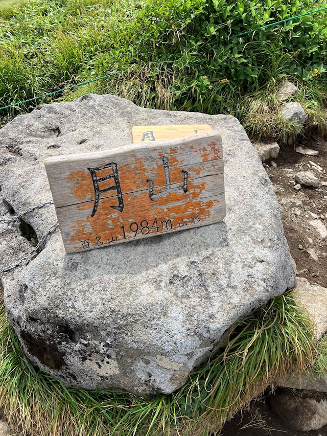 体験談画像
