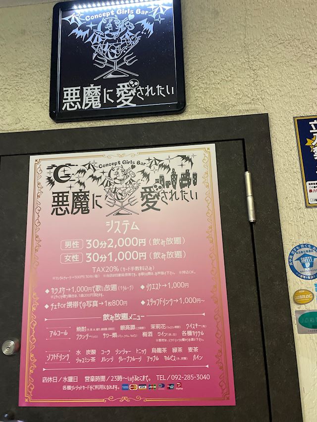 体験談画像