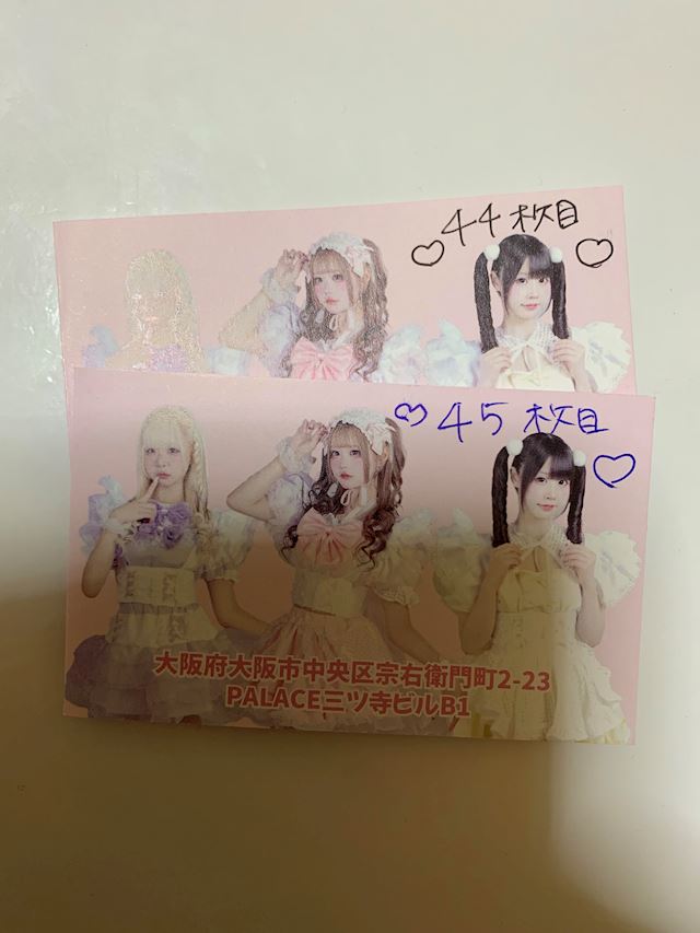 体験談画像