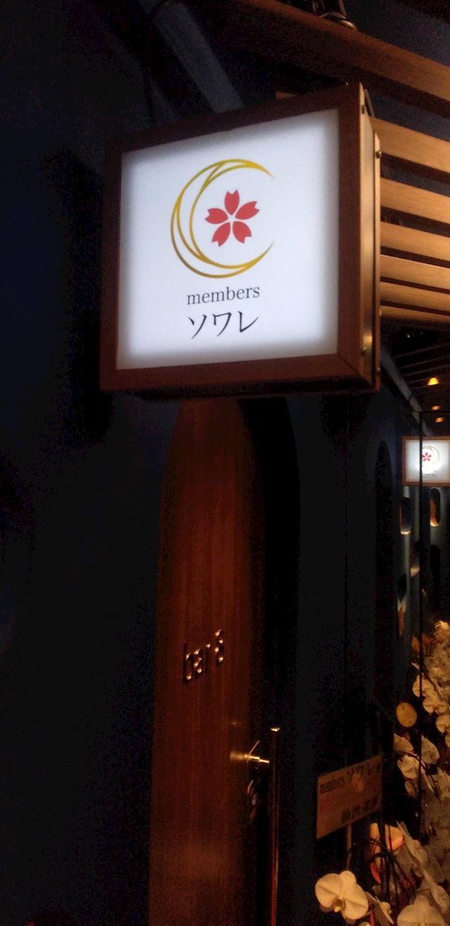 体験談画像