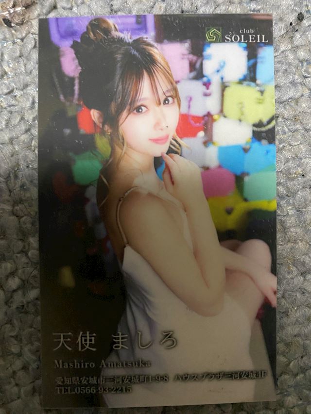 体験談画像