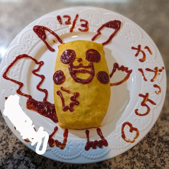 体験談画像