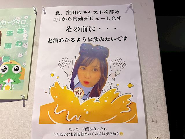体験談画像