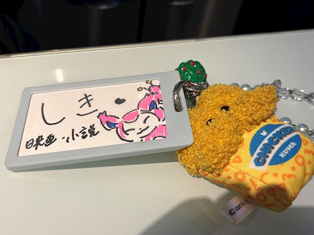 体験談画像