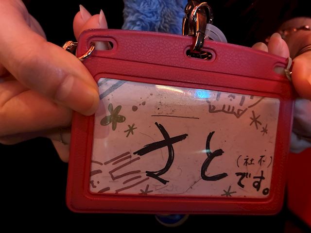 体験談画像
