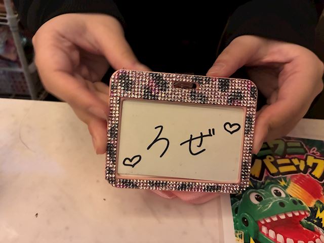体験談画像