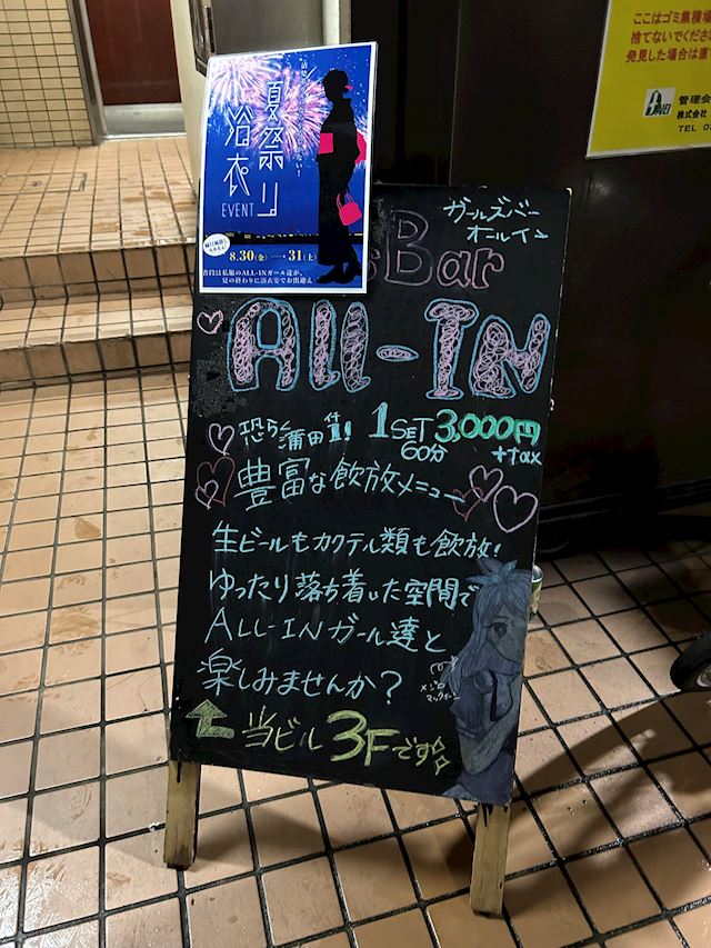 体験談画像