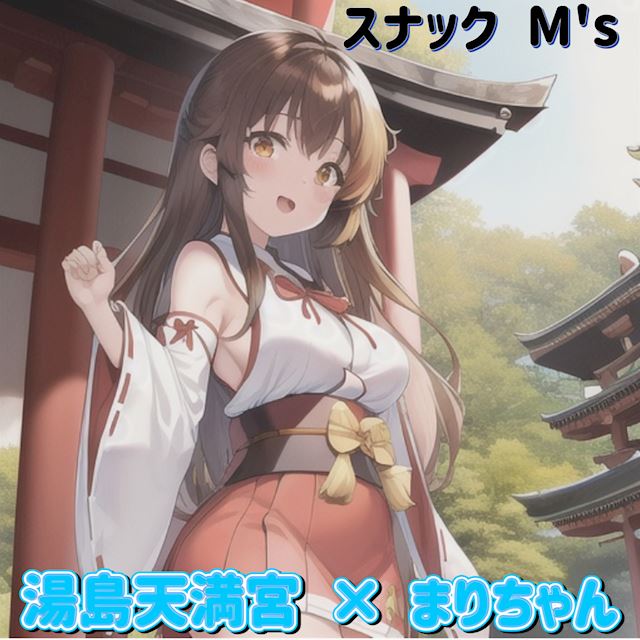 体験談画像