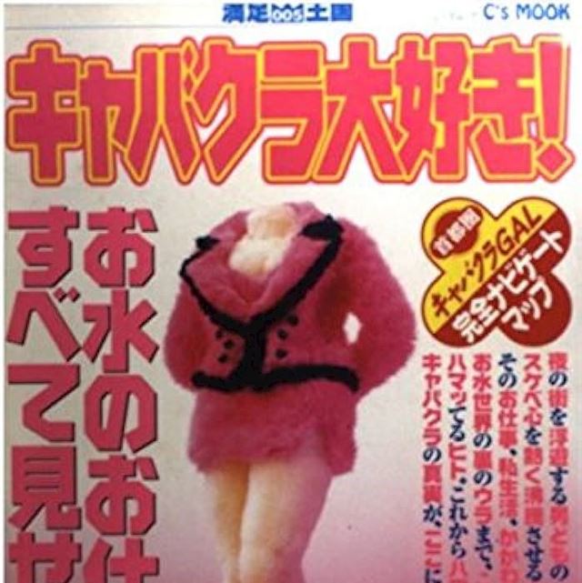 体験談画像