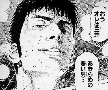 体験談画像