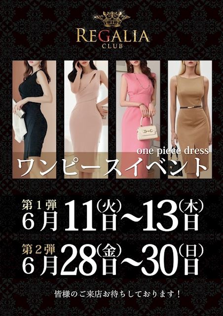 体験談画像