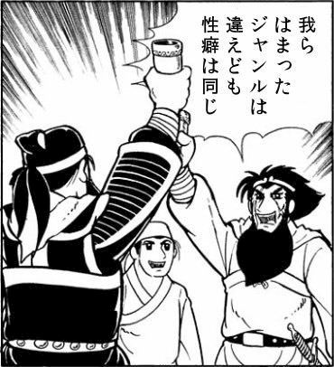 体験談画像