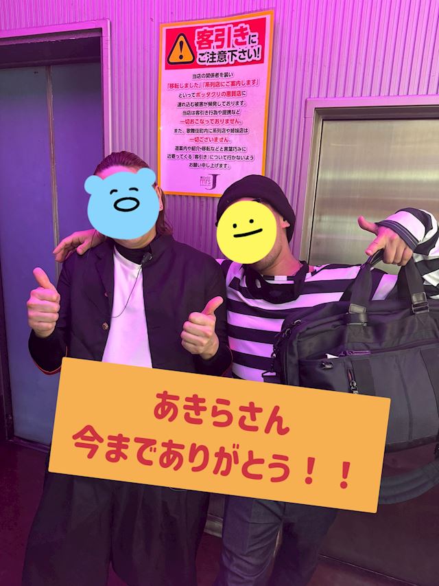 体験談画像