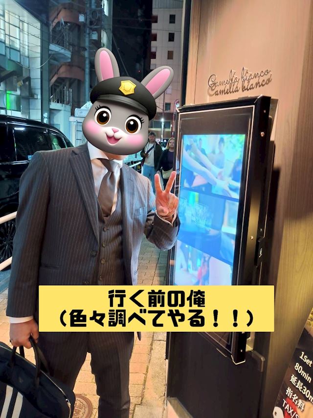 体験談画像