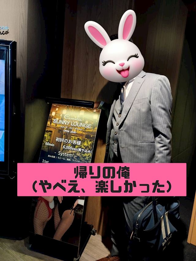 体験談画像