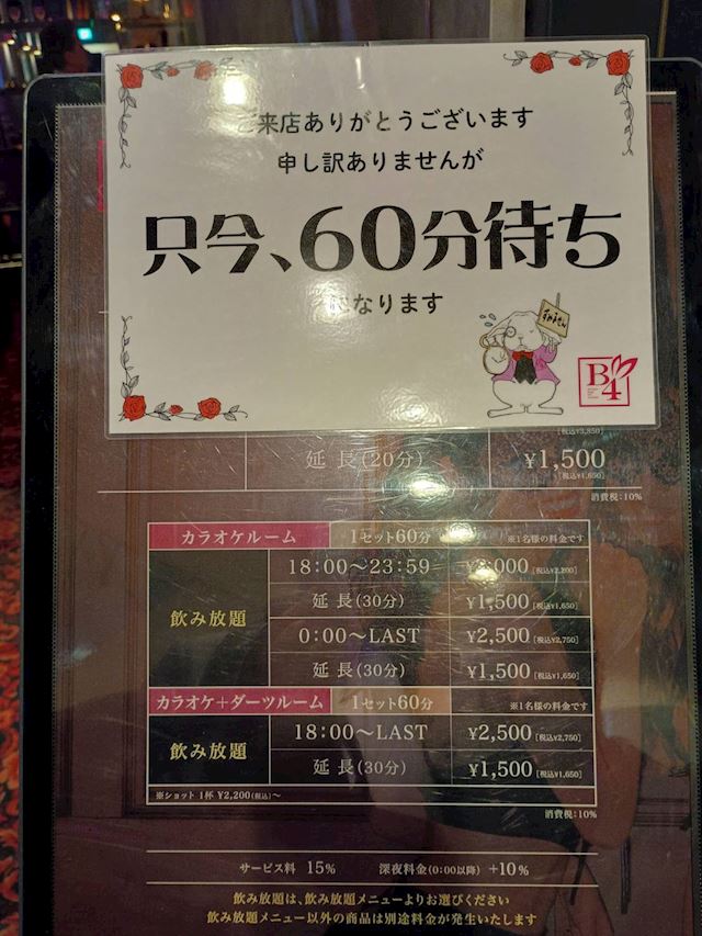 体験談画像