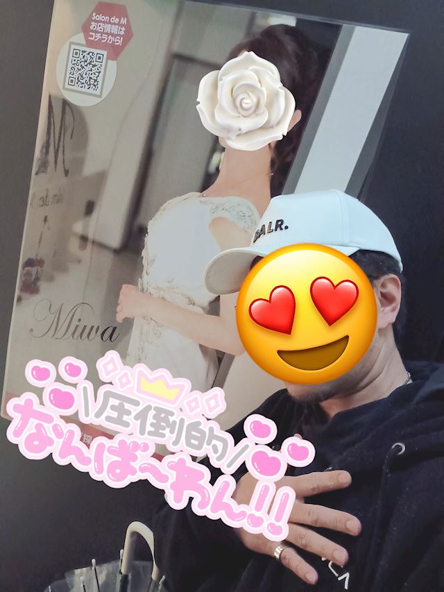 体験談画像