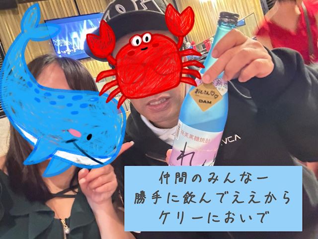 体験談画像
