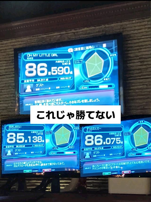 体験談画像
