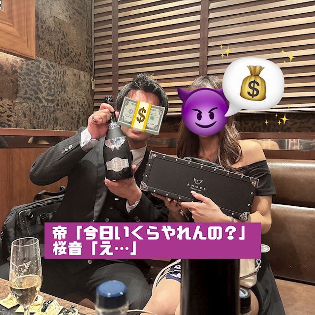 体験談画像