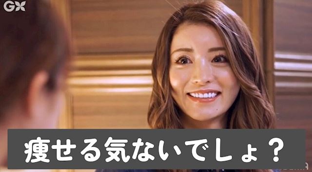 体験談画像