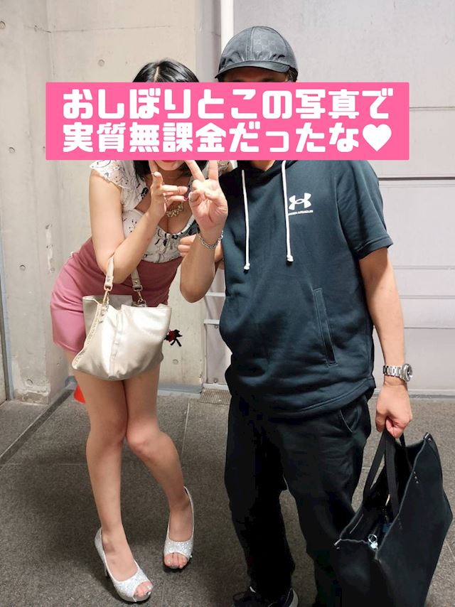 体験談画像