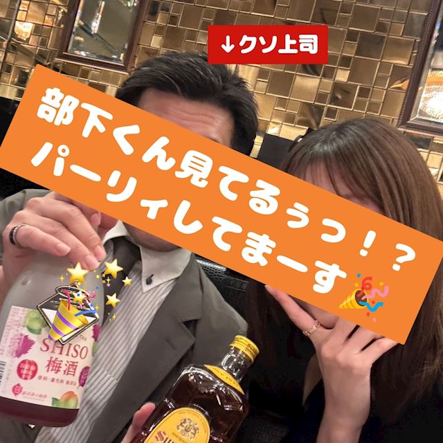 体験談画像