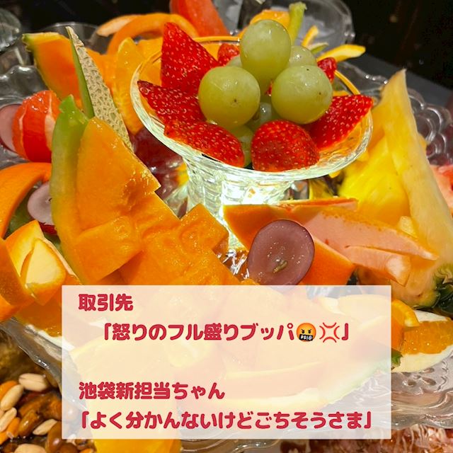 体験談画像