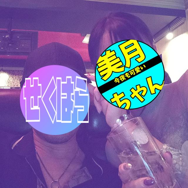 体験談画像